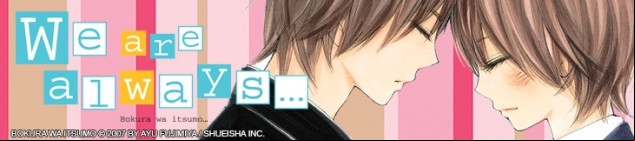 Dossier manga - We are always...