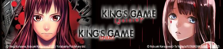 Dossier - King's Game - Origin & Spiral