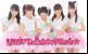 Luce Twinkle Wink