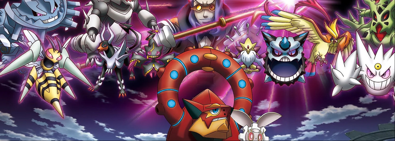 Pokémon - Volcanion et la Merveille Mécanique (Film 19) - Anime