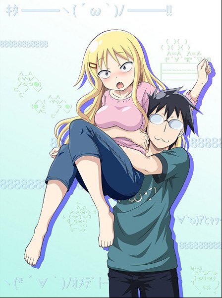 Danna ga Nani o Itteiru ka Wakaranai Ken