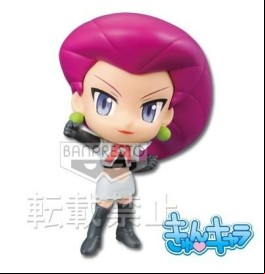 Jessie - Kyun-Chara World Pocket Monsters - Banpresto