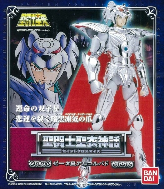 Manga - Manhwa - Myth Cloth - Bud d'Alcor Guerrier Divin de Zeta