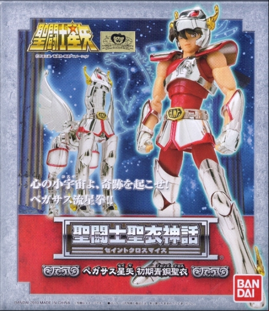 Manga - Manhwa - Myth Cloth - Seiya Chevalier de Bronze de Pegase V1