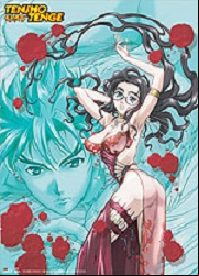 Enfer Et Paradis - Poster Tissu Mana Kuzunoha