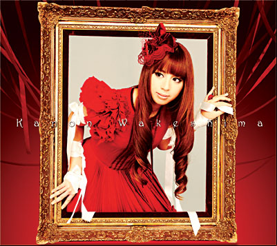 Mangas - Kanon Wakeshima - Shinshoku Dolce Ed. Collector