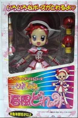 Doremi Harukaze - Happinet