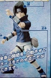 Manga - Manhwa - Sasuke Uchiha - Action Figure - Bandai