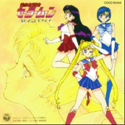 Manga - Manhwa - Sailor Moon - CD Ai Wa Doko Ni Aru No?