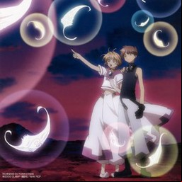 Tsubasa Reservoir Chronicle - CD Future Soundscape 4