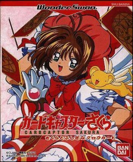 Manga - Manhwa - Card Captor Sakura - Sakura to Fushigi na Clow Card