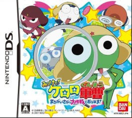 Keroro Gunsô Machigai Sagashi