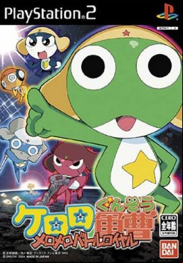 Keroro Gunsô Melo Melo Battle Royale