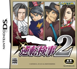 Ace Attorney Investigations 2