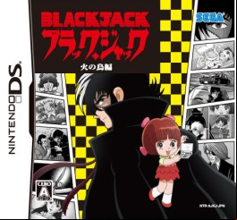 Black Jack - The Phoenix Version