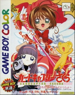 Manga - Manhwa - Card Captor Sakura - Itsumo Sakura-chan to Issho!