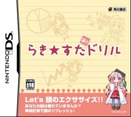 Lucky Star Moe Drill