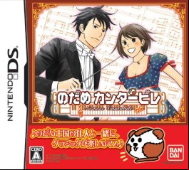 Nodame Cantabile