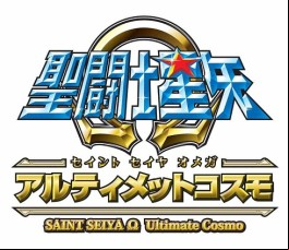 Manga - Manhwa - Saint Seiya Omega Ultimate Cosmos