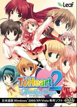 Jeu Video - To Heart 2 - Another Days