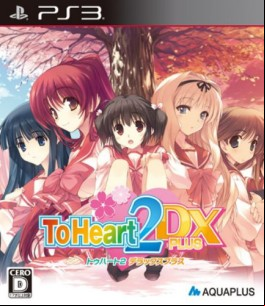 Jeu Video - To Heart 2 - X Rated