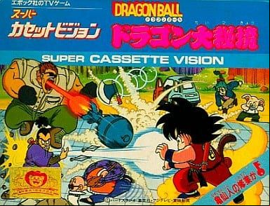 Manga - Manhwa - Dragon Ball Dragon Daihikyou