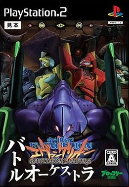 Manga - Manhwa - Neon Genesis Evangelion - Battle Orchestra
