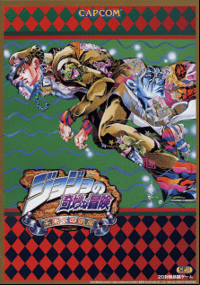 Manga - Manhwa - JoJo no Kimyou na Bouken