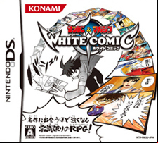 Shônen Sunday & Shônen Magazine White Comic