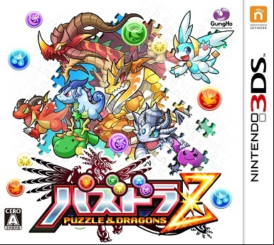 Jeu Video - Puzzle & Dragons Z
