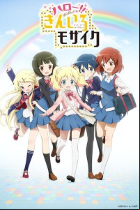Hello kiniro mosaic s2 anime