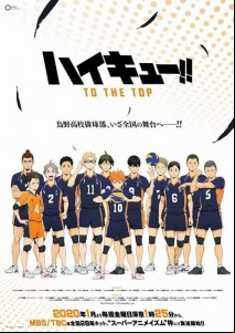 Haikyu to the top anime affiche