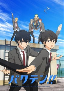 Bakuten anime visual 1