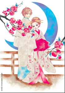 Courtisane edo visual 2
