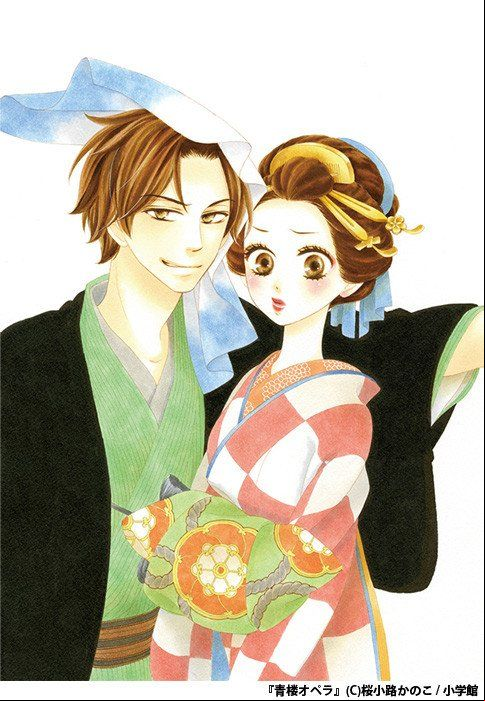Courtisane edo visual 1