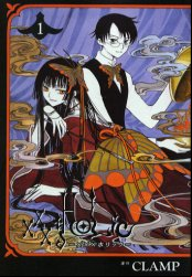 Manga - Manhwa - XXX Holic vo