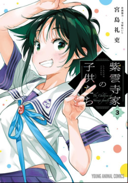 Manga - Manhwa - Shiunji-ke no Kodomo-tachi jp Vol.3