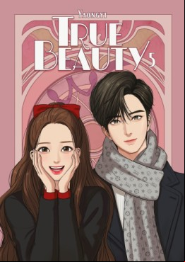 Manga - Manhwa - True Beauty Vol.5