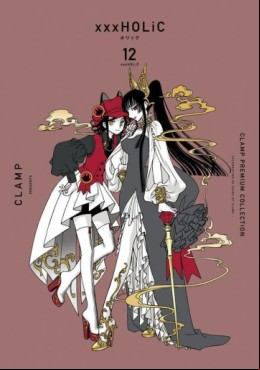Manga - Manhwa - XXX Holic -  Collection jp Vol.12