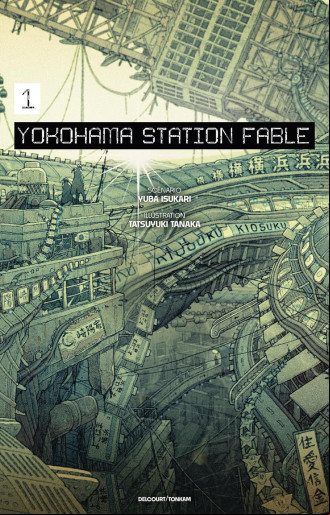 Manga - Manhwa - Yokohama Station Fable - Roman Vol.1