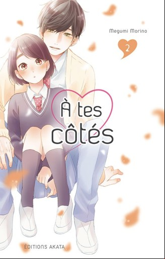 Manga - Manhwa - A tes côtés Vol.2