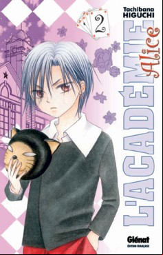Manga - Manhwa - Académie Alice (l') Vol.2