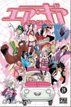 Manga - Manhwa - Air Gear Vol.24