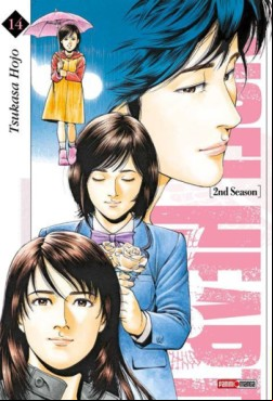 Manga - Manhwa - Angel Heart - 2nd Season Vol.14