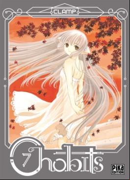 Manga - Manhwa - Chobits - Edition 20 ans Vol.7