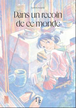 Dans un recoin de ce monde (2024) Vol.1