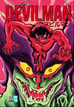 Manga - Manhwa - Devilman - Edition 50 ans Vol.4