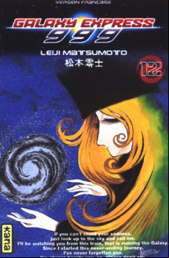 Manga - Manhwa - Galaxy express 999 Vol.12