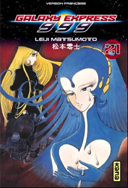 Galaxy express 999 Vol.21