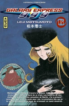 Manga - Manhwa - Galaxy Express 999 Vol.6
